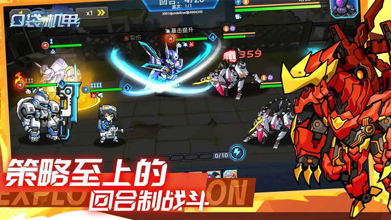 �ڴ�����(���ײ�����Ϸ)v1.1.10 ��׿���ͼ