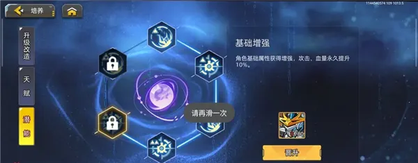 口袋机甲(机甲策略游戏) 口袋机甲(机甲策略游戏)