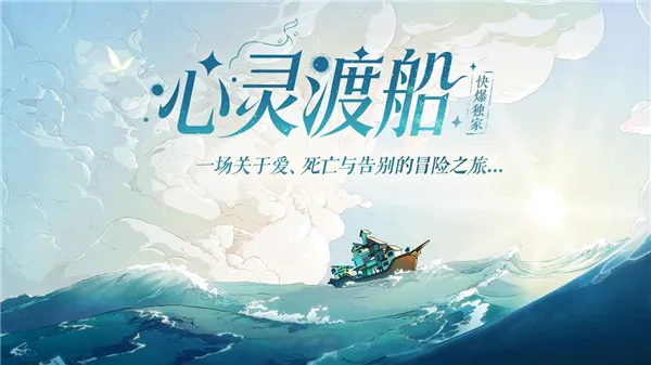 ����ɴ�(���ڶ���Ϸ)v1.0.5 �ٷ������ͼ