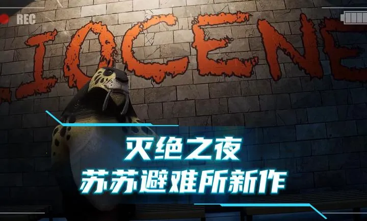 ���֮ҹ(�ֲ�������Ϸ)v1.0.1 ��׿���ͼ