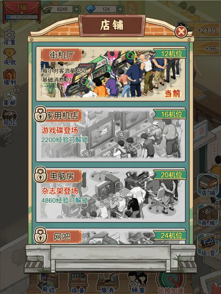 �ָ���Ϸ������GM�˵�(90�����Ϸ��Ӫ)v1.0 ��Ѱ��ͼ