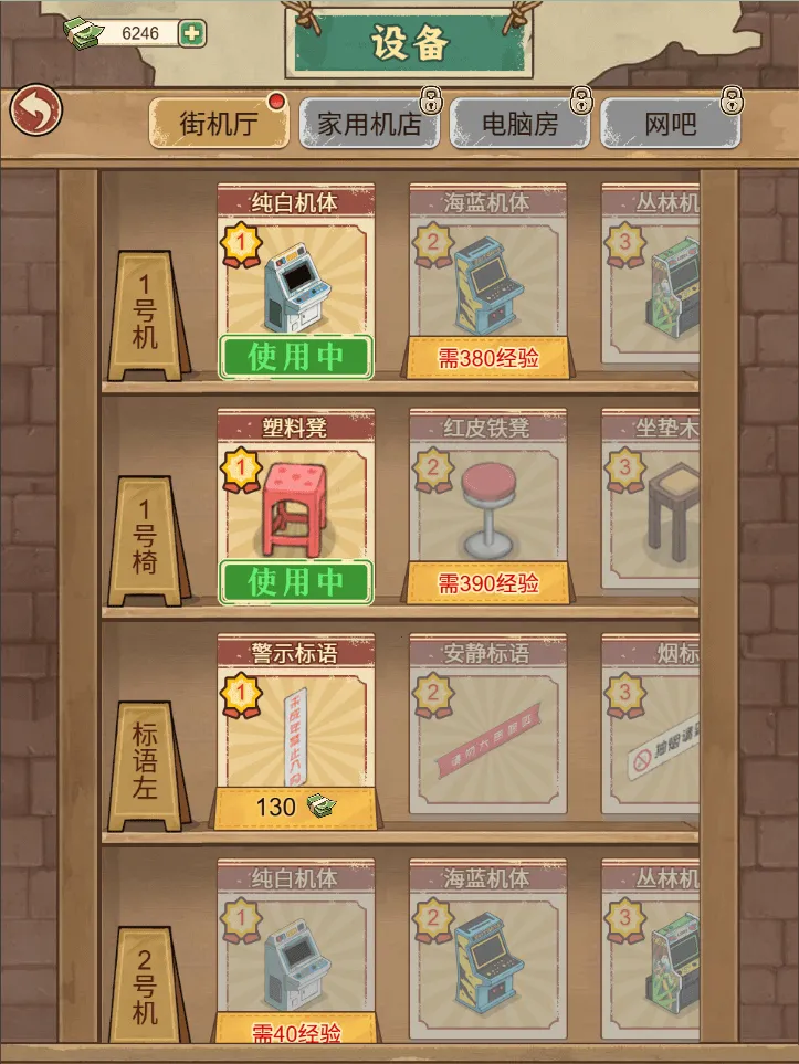 �ָ���Ϸ������GM�˵�(90�����Ϸ��Ӫ)v1.0 ��Ѱ��ͼ