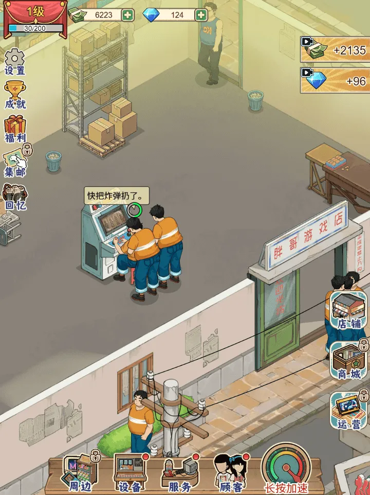 �ָ���Ϸ������GM�˵�(90�����Ϸ��Ӫ)v1.0 ��Ѱ��ͼ