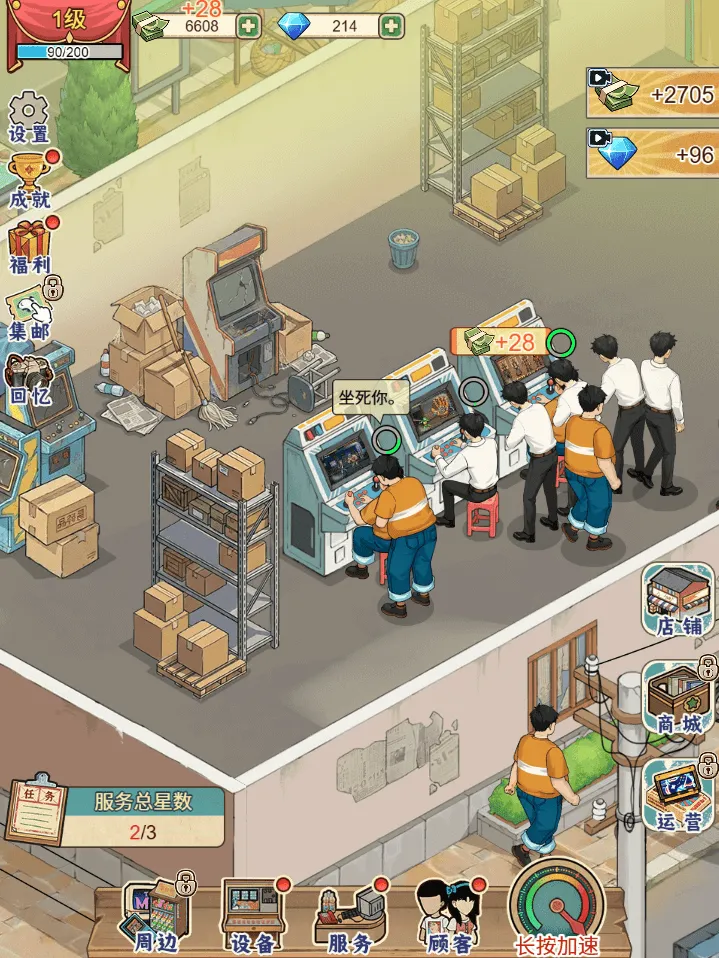 �ָ���Ϸ������GM�˵�(90�����Ϸ��Ӫ)v1.0 ��Ѱ��ͼ