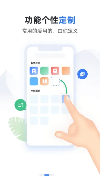 ��������Ͽappv2.6.1 ��Ѱ��ͼ