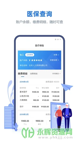 ��������Ͽappv2.6.1 ��Ѱ��ͼ