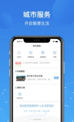 ��������Ͽappv2.6.1 ��Ѱ��ͼ