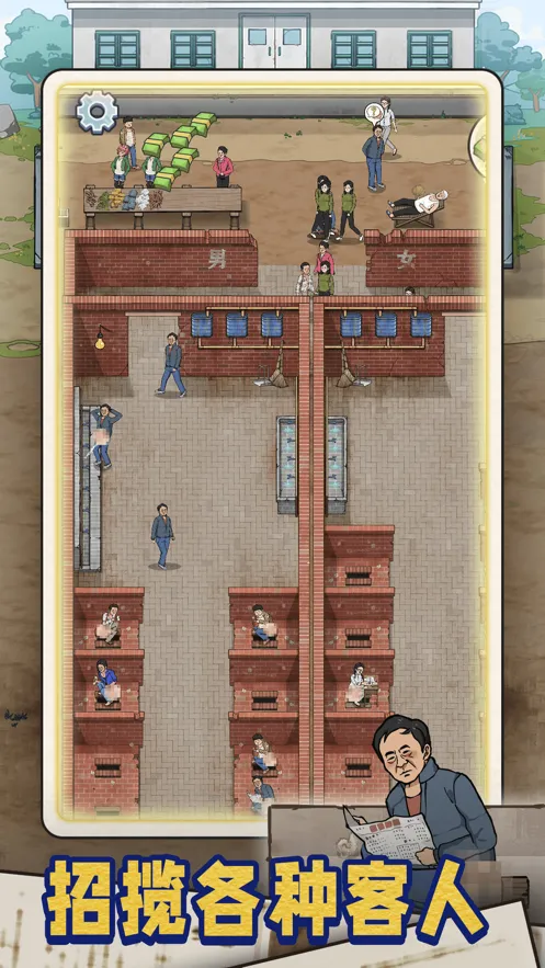 �׿Ӵ�ʦ�ƽ��v1.0.8 �ֻ����ͼ