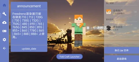 �ҵ�����ʹ��ս���ֻ�������v1.1.6.2 ��׿���ͼ