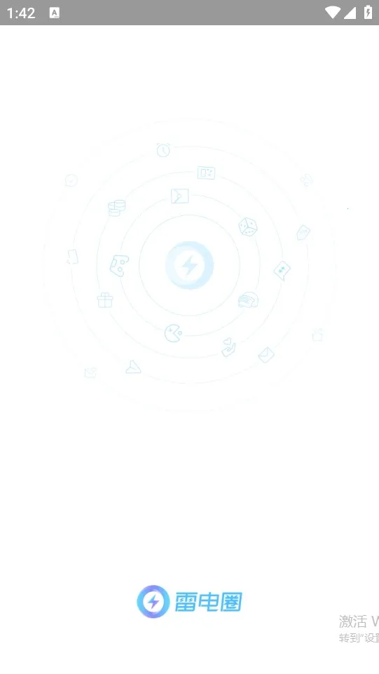 �׵�Ȧ����������v1.8.0 �ٷ������ͼ