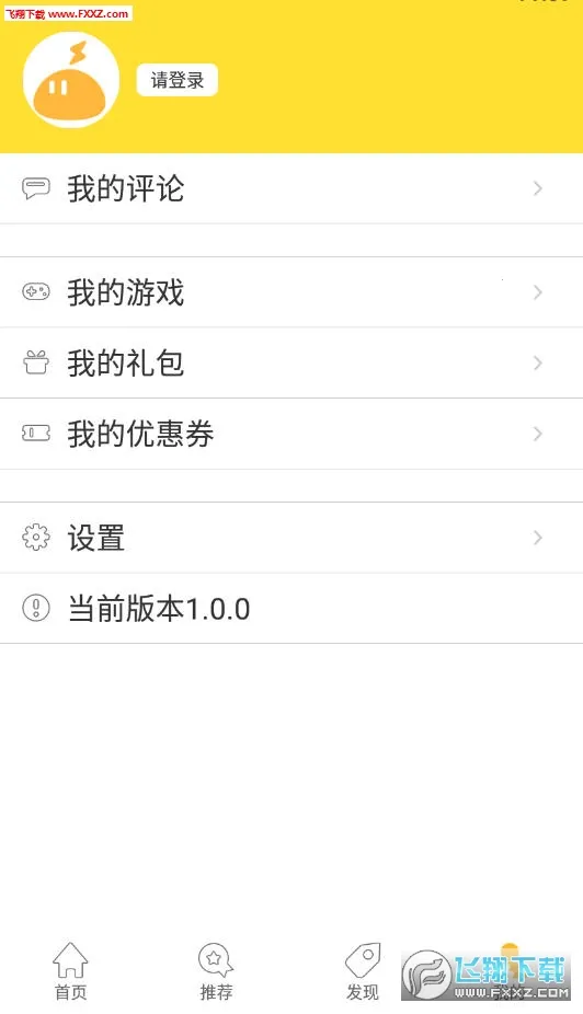 �׵�Ȧ����������v1.8.0 �ٷ������ͼ