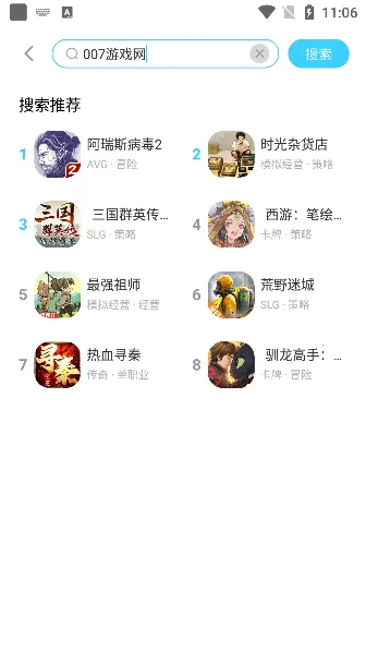 雷电圈连点器下载 雷电圈连点器下载