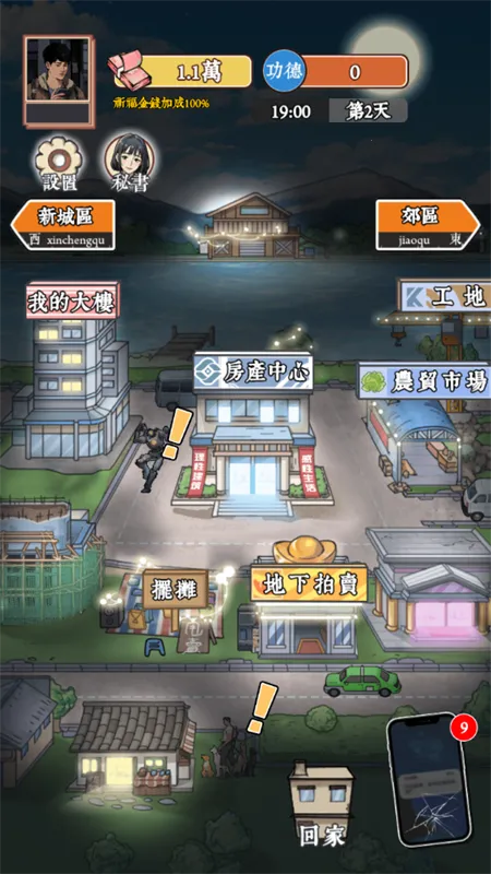 ��Ϯ֮�ػ��۷���Ϸ�����v6.3.0.19030 �ٷ������ͼ