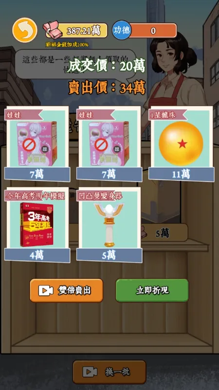 ��Ϯ֮�ػ��۷���Ϸ�����v6.3.0.19030 �ٷ������ͼ