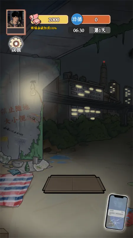 ��Ϯ֮�ػ��۷���Ϸ�����v6.3.0.19030 �ٷ������ͼ