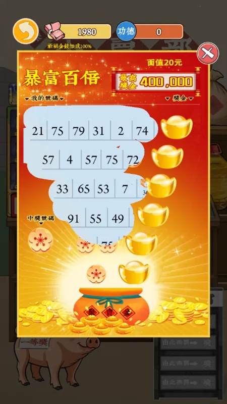 ��Ϯ֮�ػ��۷���Ϸ�����v6.3.0.19030 �ٷ������ͼ