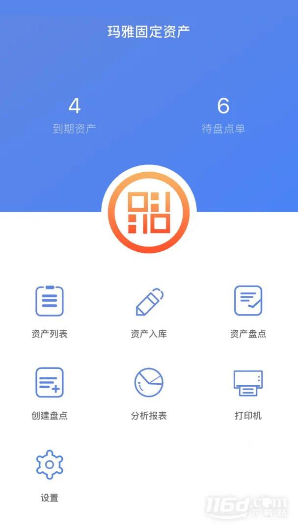 ���Ź̶��ʲ� .�����ֻ���v4.1.20251225 �ֻ����ͼ