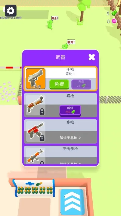 �ҵĽ�ʬӪ�����İ�����v1.1.6 �ֻ����ͼ