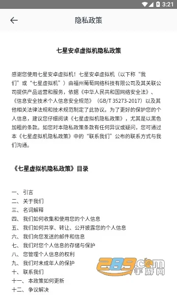 ������������ذ�װv2.1.9 �ֻ����ͼ