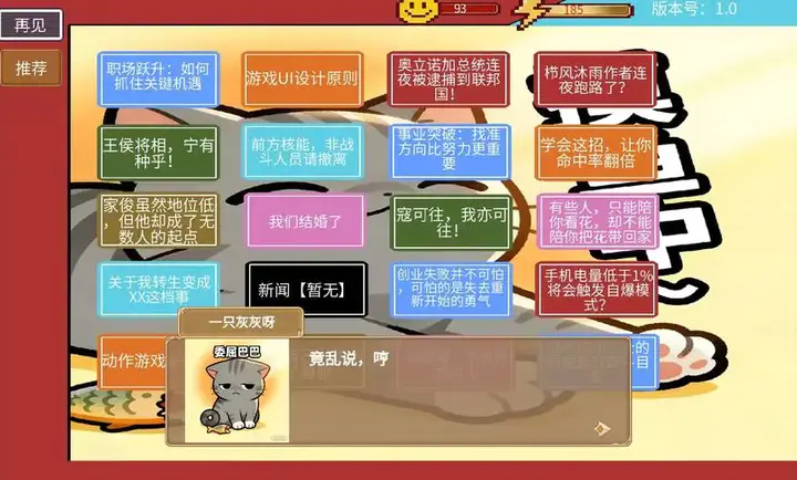 �η�����2026�ٷ����°汾v1.5.7.2 �ٷ������ͼ