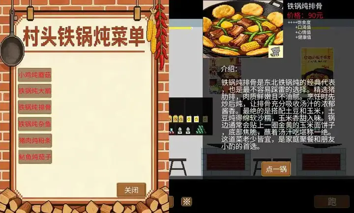 �η�����2026�ٷ����°汾v1.5.7.2 �ٷ������ͼ