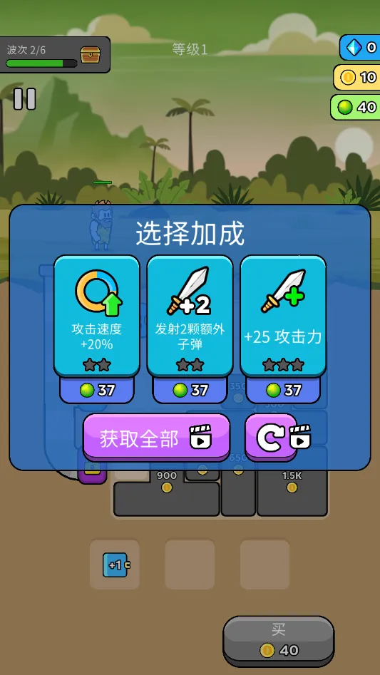 ԭʼ��ͻ��Ϸv4.0.1 ��׿���ͼ