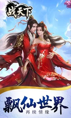 ս����2026�ٷ����°汾v1.0.0 ��Ѱ��ͼ