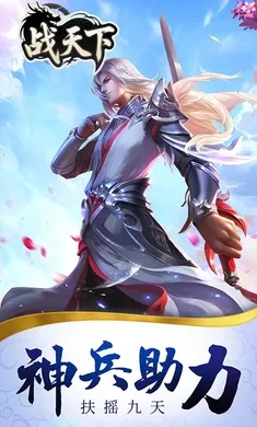 ս����2026�ٷ����°汾v1.0.0 ��Ѱ��ͼ