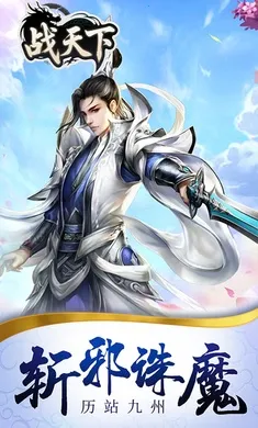 ս����2026�ٷ����°汾v1.0.0 ��Ѱ��ͼ