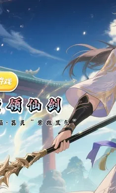 ս����2026�ٷ����°汾v1.0.0 ��Ѱ��ͼ