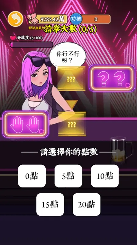 ��Ϯ֮�ػ��۷����޽�����޹���v6.3.0.19030 �ٷ������ͼ