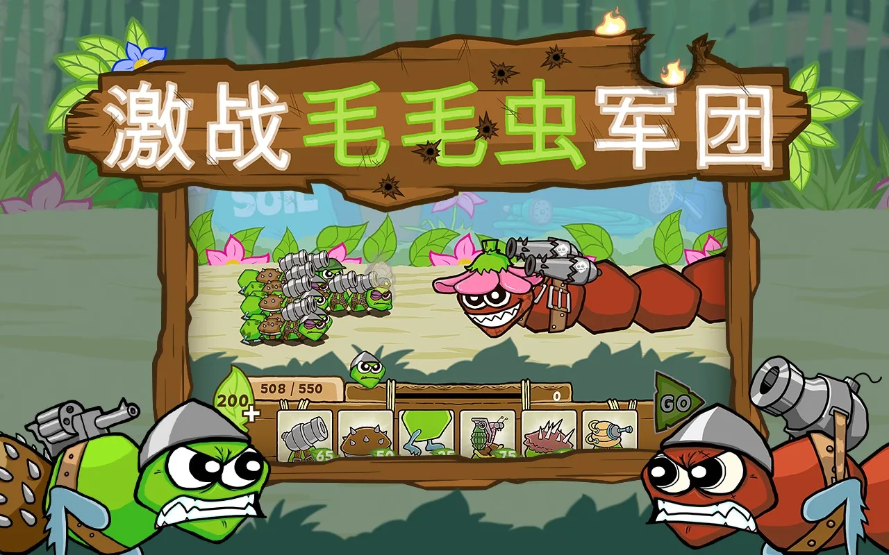 ��սëë����������ֻ���v1.2.9.5452 ��Ѱ��ͼ