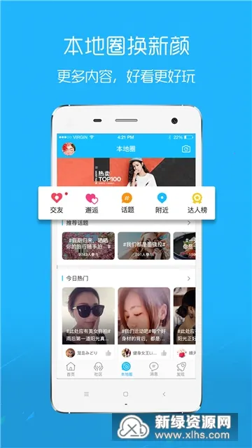 E����2026���ذ�װv7.9.4.2 ��Ѱ��ͼ