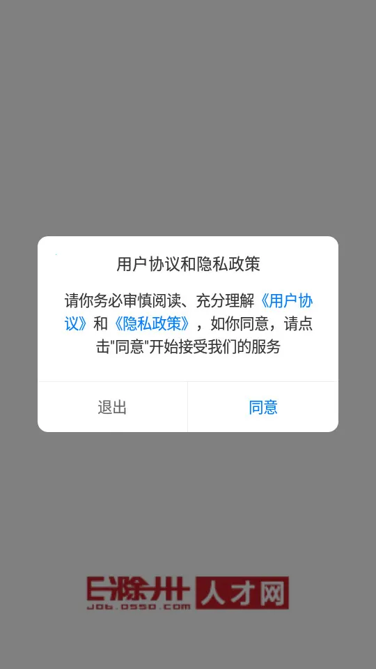 E����2026���ذ�װv7.9.4.2 ��Ѱ��ͼ