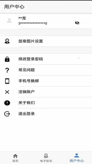 山东省工商登记(工商登记平台) 山东省工商登记(工商登记平台)