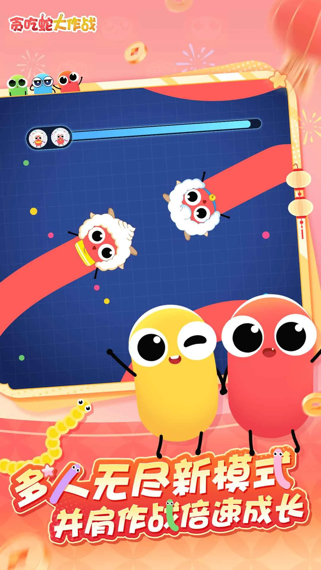 ̰���ߴ���ս�ٷ�����v5.39.0 �ٷ������ͼ