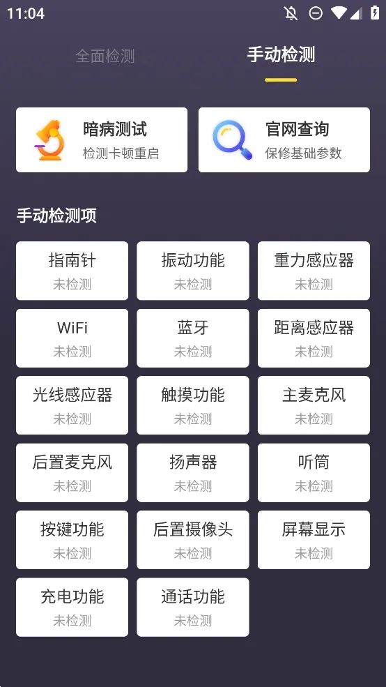 ���������������׿���ֻ���v1.5.1 ��׿���ͼ