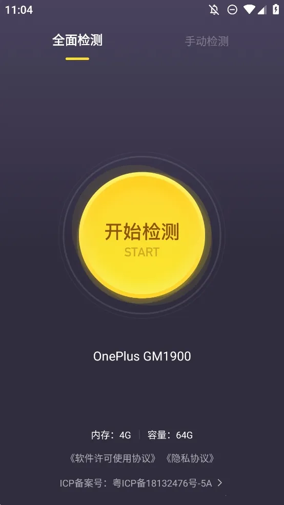 ���������������׿���ֻ���v1.5.1 ��׿���ͼ