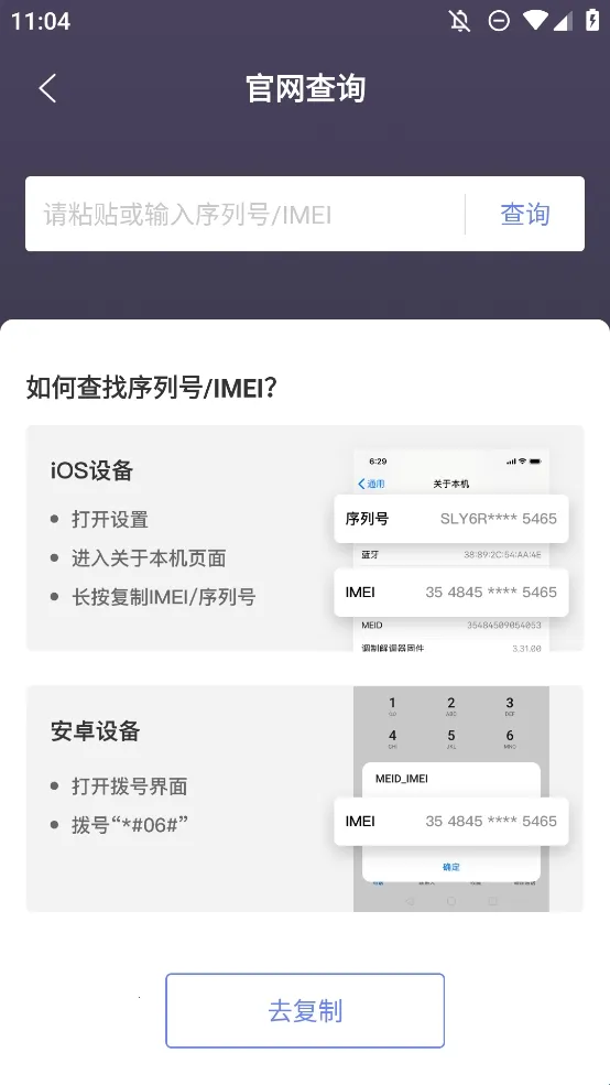 ���������������׿���ֻ���