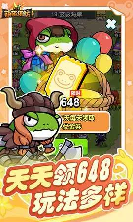 ��������(���������Ϸ)v1.0.1 �ֻ����ͼ