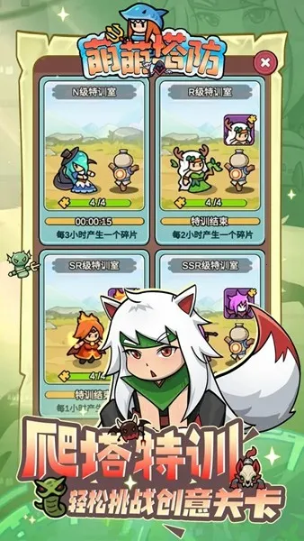 ��������(���������Ϸ)v1.0.1 �ֻ����ͼ