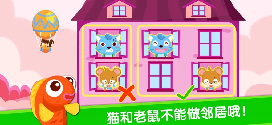 �������곤(��ͯ�����Ϸ)v9.89.99.01 �ֻ����ͼ