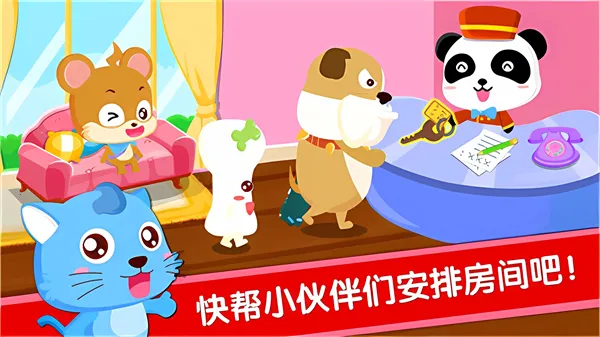 �������곤(��ͯ�����Ϸ)v9.89.99.01 �ֻ����ͼ