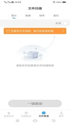 ����ֻ����ְ�׿���ֻ���v3.7.7.2 ��׿���ͼ