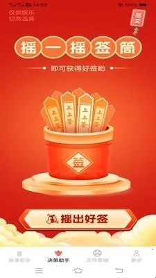 金风手机助手安卓版手机版 金风手机助手安卓版手机版