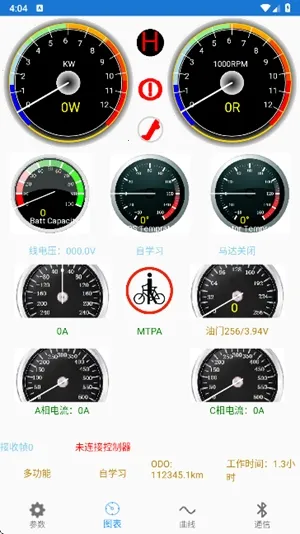 �Ͼ�Զ�����2026�ٷ�����v2.8.1 �ֻ����ͼ