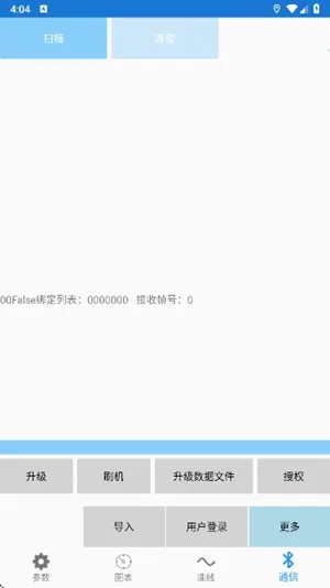 �Ͼ�Զ�����2026�ٷ�����v2.8.1 �ֻ����ͼ