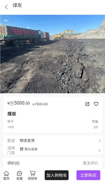 ��ú�������ֻ���v1.2.0 �ٷ������ͼ