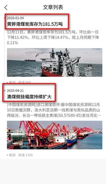 ��ú�������ֻ���v1.2.0 �ٷ������ͼ