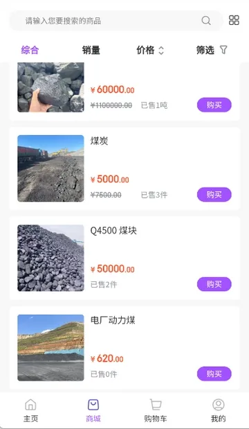 ��ú�������ֻ���v1.2.0 �ٷ������ͼ